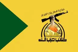 دست داشتن انگلیس در تعرض به کنسولگری ایران در کربلا