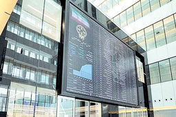 بی‌تفاوتی بورس به فاز حمایتی