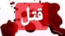 رفیق کشی به خاطر موجودی بانکی