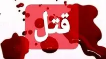 رفیق کشی به خاطر موجودی بانکی