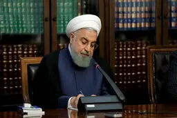 از سوی رئیس‌جمهور؛ «قانون اصلاح قانون صدور چک» به وزارت اقتصاد و بانک مرکزی ابلاغ شد