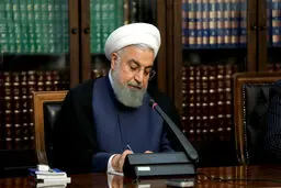 از سوی رئیس‌جمهور؛ «قانون اصلاح قانون صدور چک» به وزارت اقتصاد و بانک مرکزی ابلاغ شد