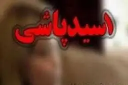 عامل اسیدپاشی روی خودروی ملی‌پوش سابق والیبال به دام افتاد