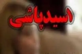 عامل اسیدپاشی روی خودروی ملی‌پوش سابق والیبال به دام افتاد