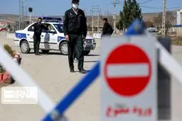 سفر به شمال همچنان ممنوع است؟