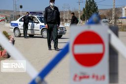 سفر به شمال همچنان ممنوع است؟