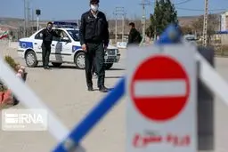 سفر به شمال همچنان ممنوع است؟