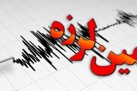 زلزله‌ای با قدرت ۵ ریشتر حوالی بندر گناوه
