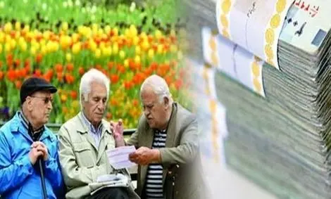 پرداخت وام ۱۰ میلیونی نوبت ششم بازنشستگان؛ فردا