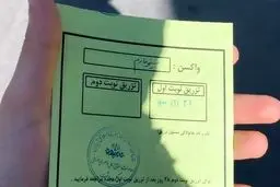 جنجال واکسیناسیون کارکنان صداوسیما؛ آیا خون آنها قرمزتر است؟