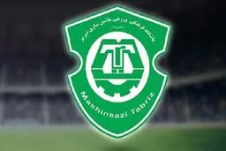 تیم فوتبال ماشین سازی تبریز واگذار شد