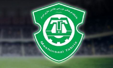 تیم فوتبال ماشین سازی تبریز واگذار شد