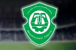 تیم فوتبال ماشین سازی تبریز واگذار شد