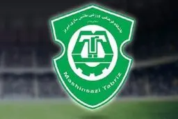 تیم فوتبال ماشین سازی تبریز واگذار شد