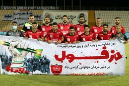 ترکیب پرسپولیس برای دیدار برابر ذوب‌آهن مشخص شد