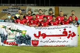 ترکیب پرسپولیس برای دیدار برابر ذوب‌آهن مشخص شد