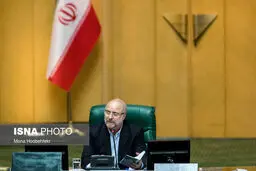 قالیباف برای دومین سال رئیس مجلس شد