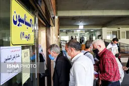 واکسن، راهی برای درمان جامعه مضطرب