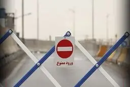 ورود به مازندران از فردا ممنوع می‌شود