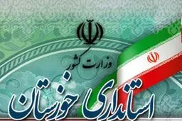 ادارات ۱۷ شهرستان خوزستان به علت گرما چهارشنبه تعطیل شد
