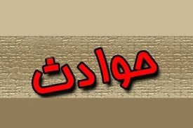 ناپدید شدن مردی در زیر زمین خانه اش