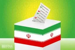 آیا در انتخابات ریاست جمهوری ۱۴۰۰ «شگفتی» در راه است؟!