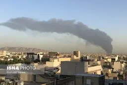 آتش‌سوزی در پالایشگاه تهران