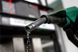 هیچ مشکلی در تأمین و توزیع بنزین وجود ندارد