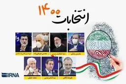 جدول پخش برنامه‌های تبلیغاتی نامزدها در روز جمعه