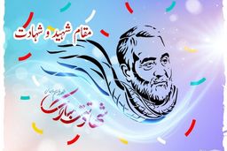 حسن عبدالله‌زاده و محسن عباسی در تدمر سوریه به شهادت رسیدند