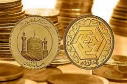 سکه ۱۰ میلیون و ۶۸۰ هزار تومان شد