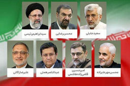 اعلام جزئیات اولین مناظره انتخابات ۱۴۰۰