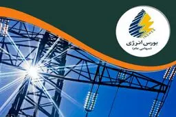 بورس به کمک قطعی برق می‌آید!