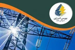 بورس به کمک قطعی برق می‌آید!