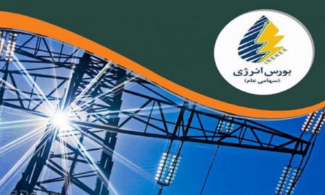 بورس به کمک قطعی برق می‌آید!