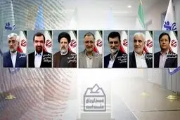 اولین مناظره نامزدهای ریاست جمهوری آغاز شد