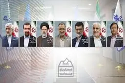 اولین مناظره نامزدهای ریاست جمهوری آغاز شد