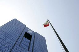 شرط بانک مرکزی برای پرداخت سود خرید و فروش ارز