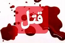 راز قتل زن جوان در خواب برادرش برملا شد