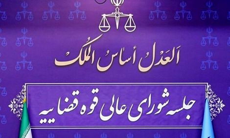 توضیحات قوه قضاییه در مورد ویدیوی درگیری یک قاضی با سرباز ناجا
