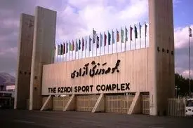 پرسپولیس میزبان سوپرجام شد