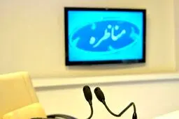 مراسم قرعه کشی مناظره های انتخاباتی امشب برگزار می شود