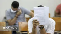 زمان ثبت نام آزمون استخدامی وزارت علوم اعلام شد