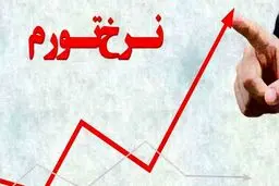 بیشترین افزایش هزینه برای خانوارهای کدام استان است؟