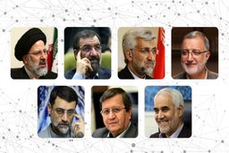 دختران خارج نشین باهم فرق دارند؟