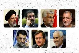 دختران خارج نشین باهم فرق دارند؟