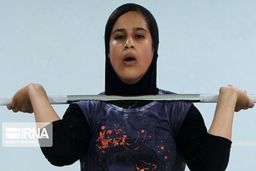 وزنه برداری جوانان جهان؛ تاریخ‌سازی دختر ایرانی با کسب مدال برنز