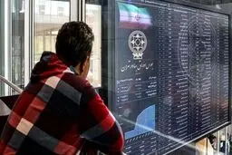 آخرین مهلت واریز باقی مانده ۲۰۰ میلیون دلار به صندوق تثبیت بورس