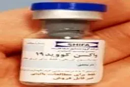 تولید ۵۰ میلیون دز واکسن کوو ایران برکت تا پایان شهریور