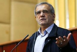 درخواست پزشکیان از شورای نگهبان: نقص کار ما را علنی به مردم بگویید